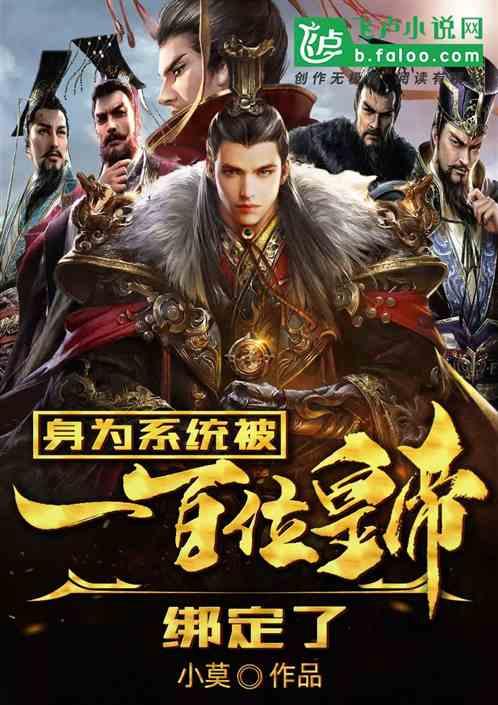 怪物大入侵中文版